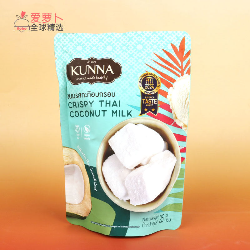 Kunna康纳泰式奶茶芒果椰子奶咖啡可可冻干奶块斑斓味椰奶冻干25g,淘宝优惠券,粉丝福利购,淘宝优惠卷
