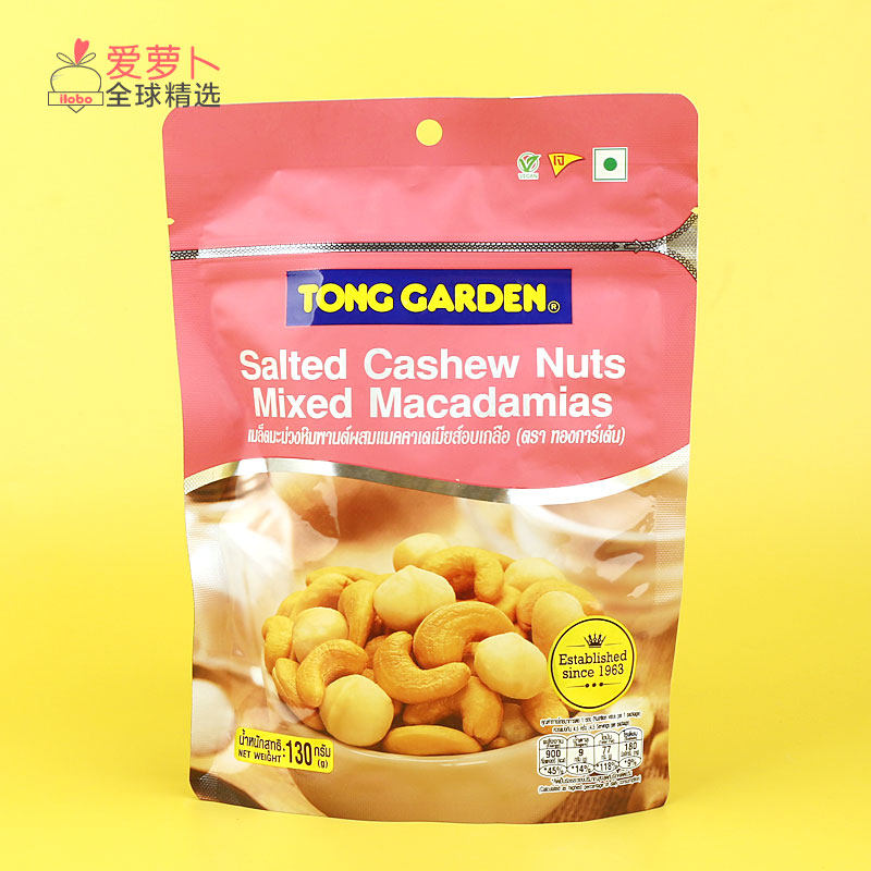 泰国Tong Garden盐焗腰果蚕豆混合坚果混合零食咸香酥脆休闲零食,淘宝优惠券,粉丝福利购,淘宝优惠卷