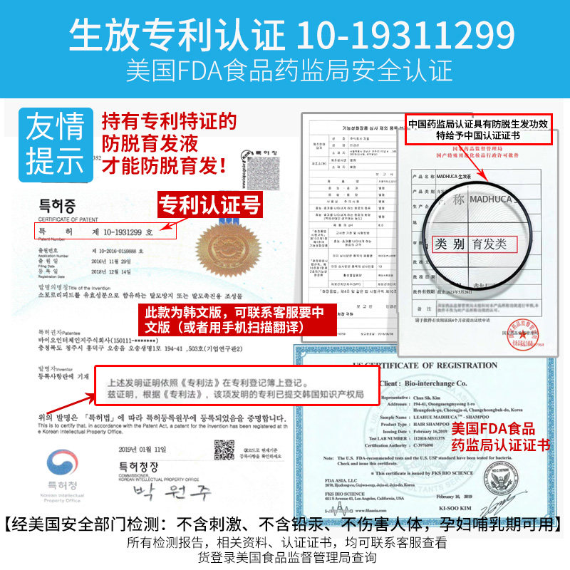 治疗头皮毛囊炎的洗发水药去除螨虫 yunran海外洗发水
