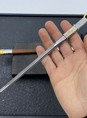 龙泉手工刀剑迷你小兵器画江湖李星云埋鞘唐刀摆件收藏把玩茶针