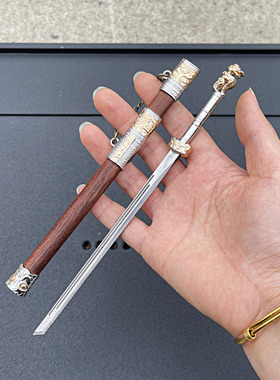 动漫周边武器模型冷兵器唐刀唐剑带鞘合金金属酸枝木微兵器摆件