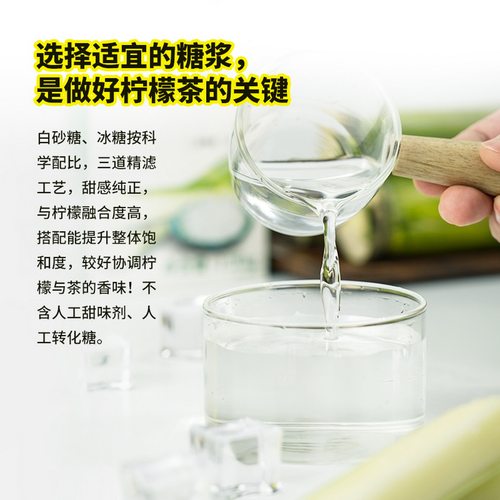 德馨竹蔗冰糖浆奶茶店专用鸭屎香柠檬茶专用糖浆原味冰糖商用原料 - 图2