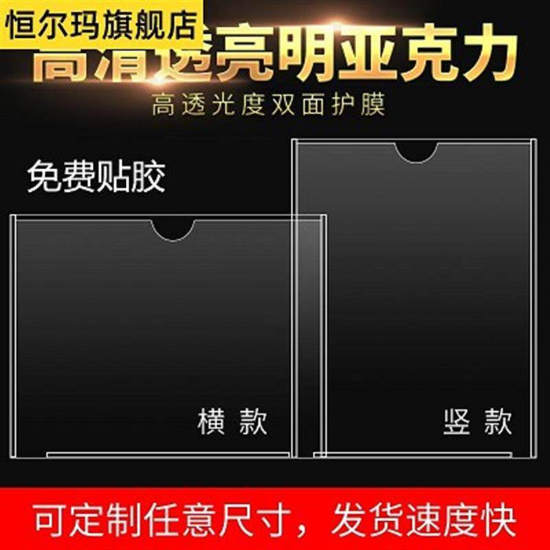 A4房产中介广告牌房源信息展示板公告栏墙贴双层亚克力a4卡槽插槽 - 图1