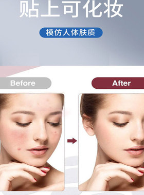 点痣防水修复贴面部化妆贴纸