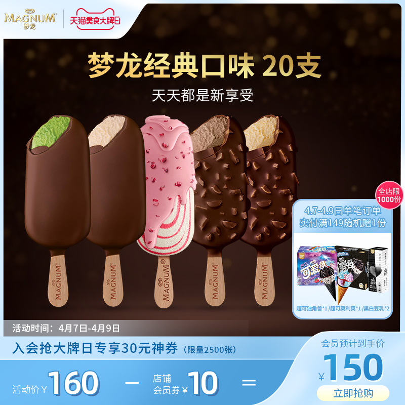 今日带货：京东好价+天猫精选