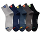 ຖົງຕີນກາງ-calf ຂອງຜູ້ຊາຍ socks ກາງ-calf socks ດູໃບໄມ້ລົ່ນແລະລະດູຫນາວສີ່ລະດູການຂອງຜູ້ຊາຍກາງcalf ນັກສຶກສາ socks ຖົງຕີນທີ່ດູດຊຶມແລະກິ່ນຫອມ