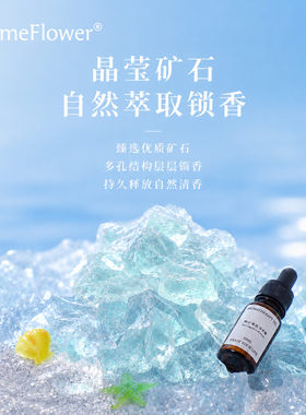 无火香熏灯泡泡鱼缸锦鲤扩香石