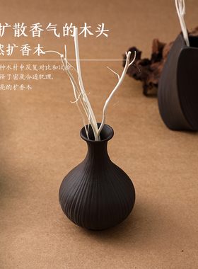 黑色陶瓶香薰摆件高级感