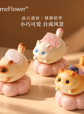 高级感猫咪扩香石桌面摆件