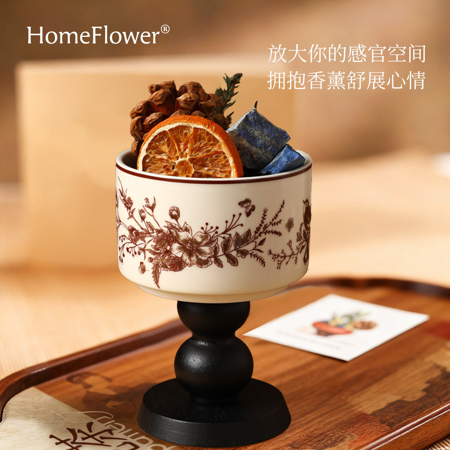 香薰礼盒扩香石摆件卧室内高级感香氛送女生日礼物新年乔迁伴手礼,淘宝优惠券,粉丝福利购,淘宝优惠卷