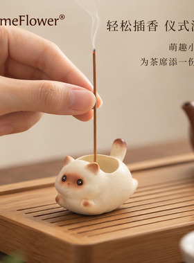 猫咪线香香托不落灰摆件