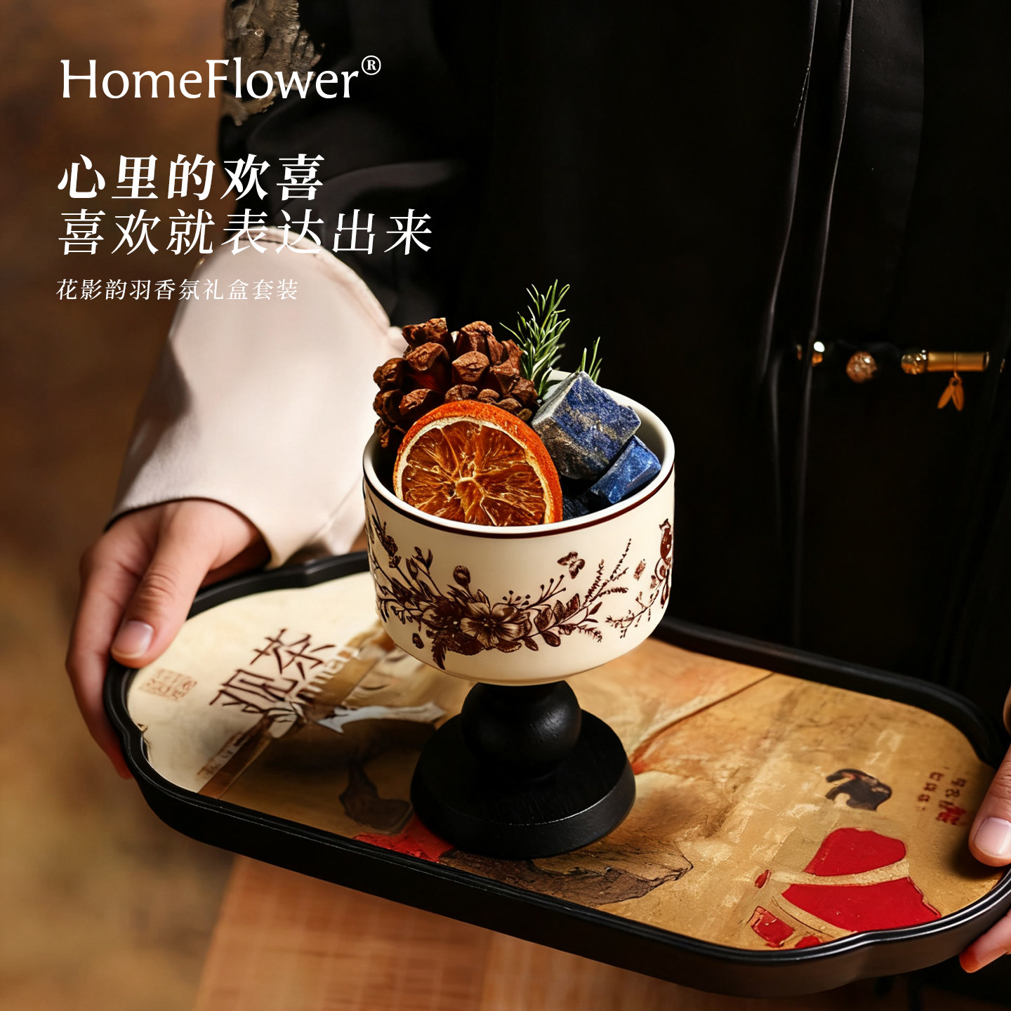 香薰礼盒扩香石摆件卧室内高级感香氛送女生日礼物新年乔迁伴手礼,淘宝优惠券,粉丝福利购,淘宝优惠卷