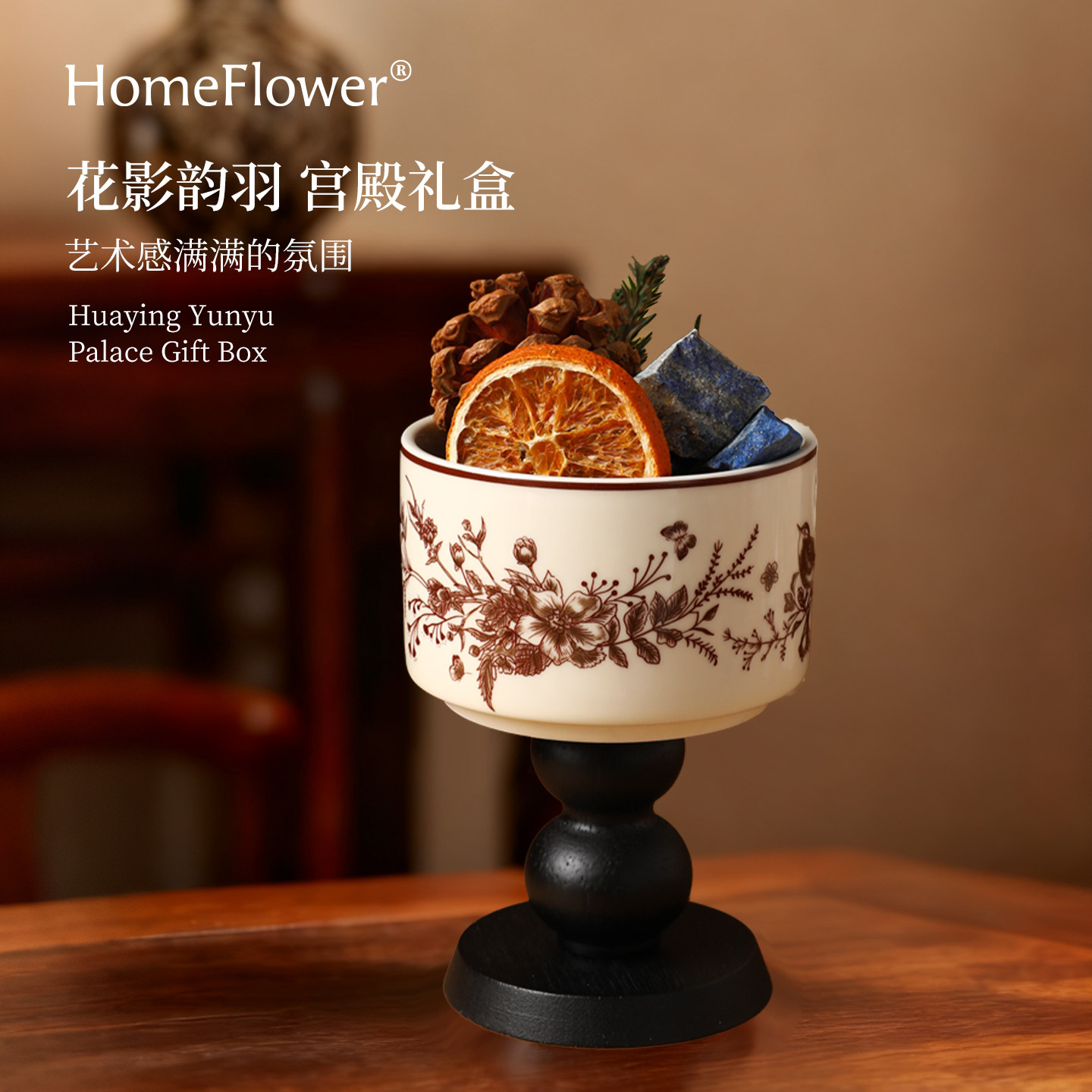 香薰礼盒扩香石摆件卧室内高级感香氛送女生日礼物新年乔迁伴手礼,淘宝优惠券,粉丝福利购,淘宝优惠卷