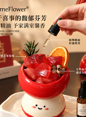 苹果香薰无火扩香石礼盒送闺蜜
