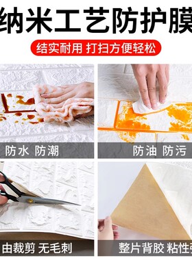 3d立体防水卧室温馨风背景墙纸
