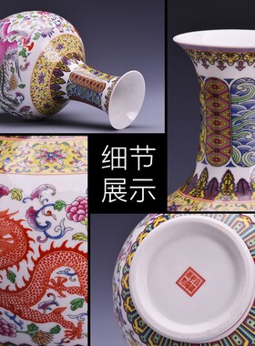夜光景德镇陶瓷器龙凤呈祥珐琅彩花瓶摆件客厅家居插花仿古装代发