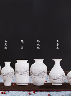 陶瓷花瓶 雪景花插 家居饰品 摆件 花器园艺茶道现代简约