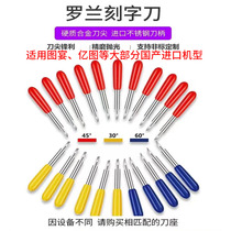 Tubanquet Lettering Knife Needle accessories 100 million Tuches Needle Press Strips Needle Holder Roland Lettering Needle Lettering Needle Engraving Needle