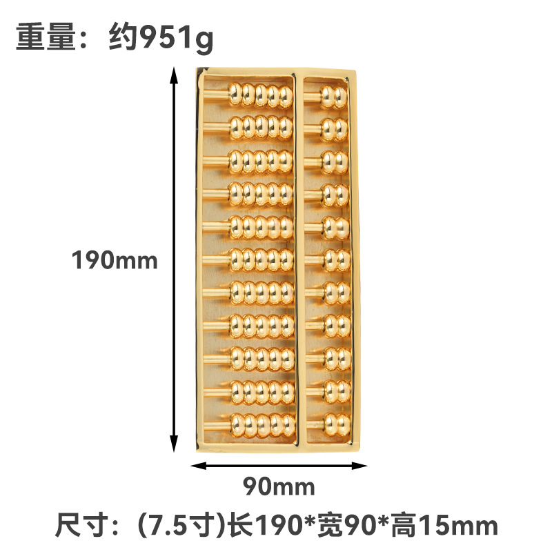 厂黄铜密底大算盘家居饰品创意铜摆件书房桌面布置装饰小学生教销