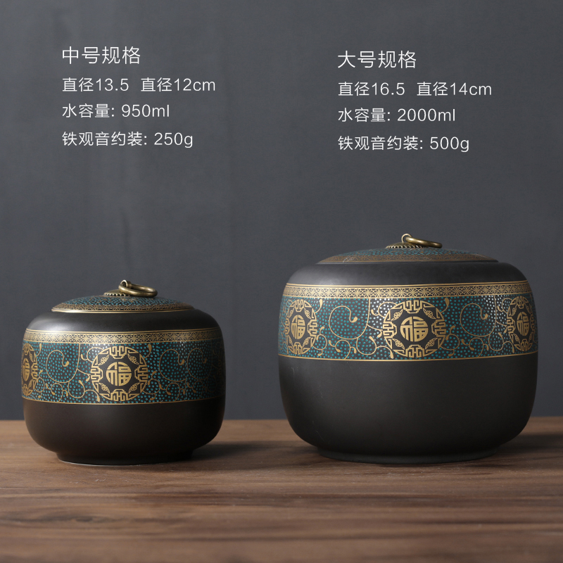 百贝 茶叶包装礼盒精品 陶瓷茶叶罐密封通用半斤红茶绿茶普洱茶罐 - 图3