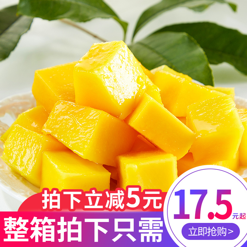 文大爷旗舰店四川攀枝花凯特芒果时令新鲜水果应季青皮甜现摘包邮整箱3斤当季0