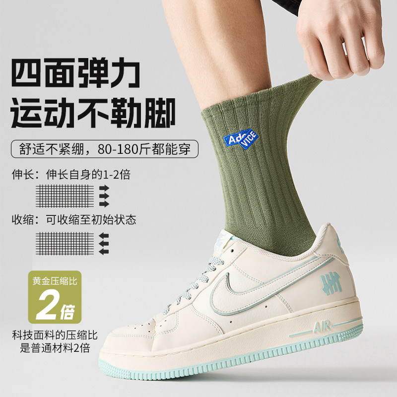 袜子男生纯棉防臭运动袜青少年冬季厚款大码全棉100%新疆棉长筒袜,淘宝优惠券,粉丝福利购,淘宝优惠卷