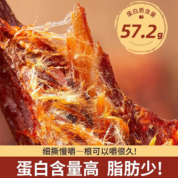 秋淘风干鸡肉干手撕鸡胸肉条减低零食卡脂即食解馋肥人吃旗舰店