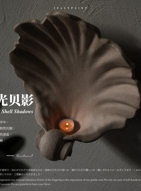 Jellypaint法式手工香薰烛台