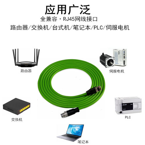 M12转RJ45 D型编码线直头航空4针公头工业级以太网线传输传感器线 - 图2