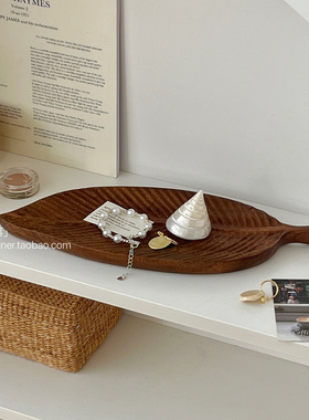元气角落复古胡桃木叶子托盘