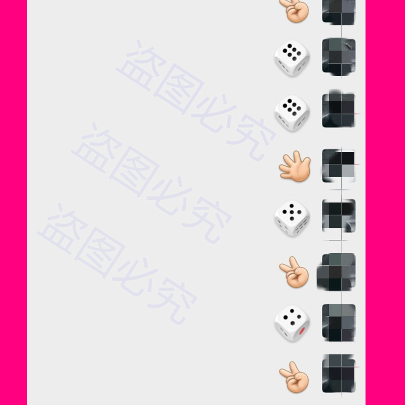 骰子控制点数筛子器大小剪刀石头布猜拳微信自定义表情修改 - 图0