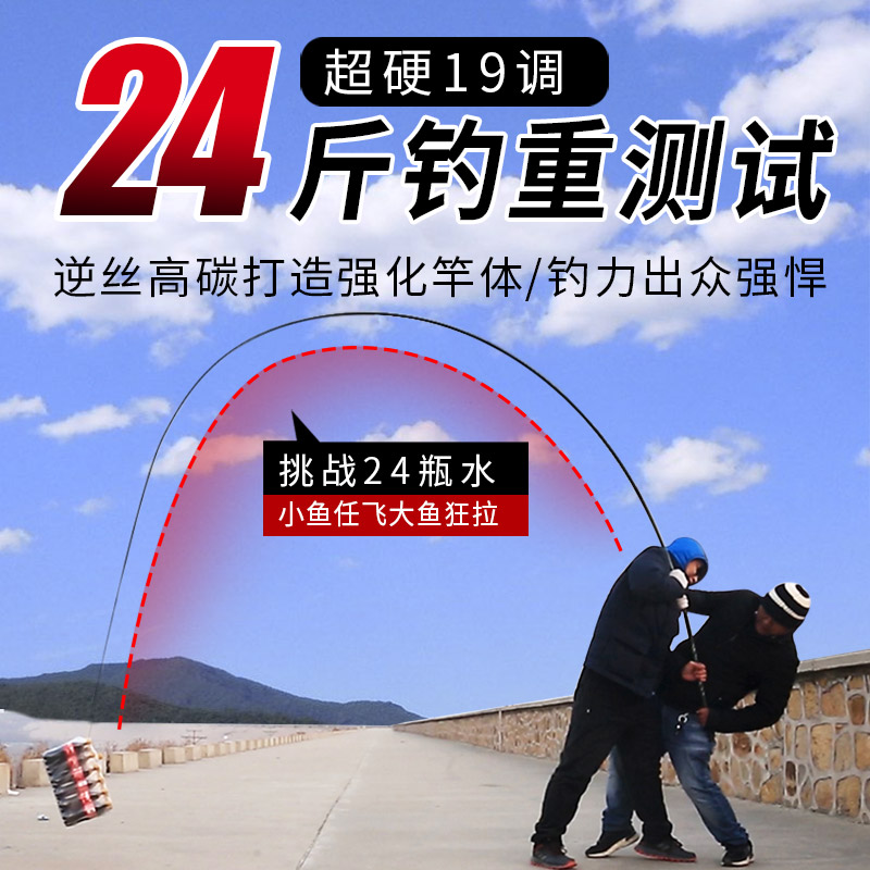 大物青鲟巨物鱼竿碳素十大超轻超硬品牌手竿暴力 调台钓鱼竿手杆 19 大物青鲟巨物鱼竿碳素十大超轻超硬品牌手竿暴力 调台钓鱼竿手杆 19