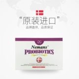 [Direct Business] Оригинал Newman Simosi Bacteria Bacteria Adult Powder 2 Boxed Bacteria Model