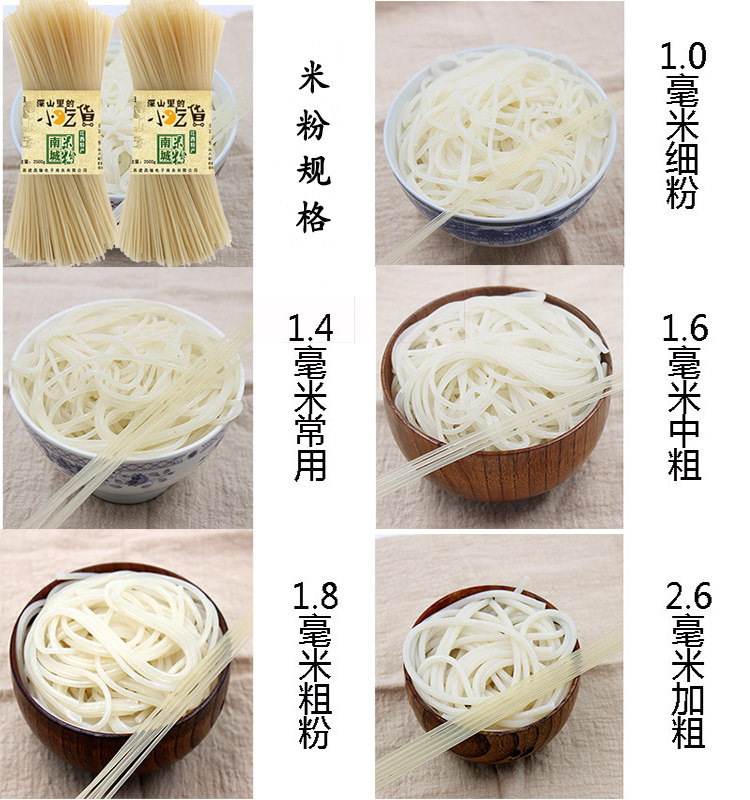 江西米粉干湖南桂林米粉南昌炒粉拌粉过桥米线手工干米粉特产5斤,淘宝优惠券,粉丝福利购,淘宝优惠卷