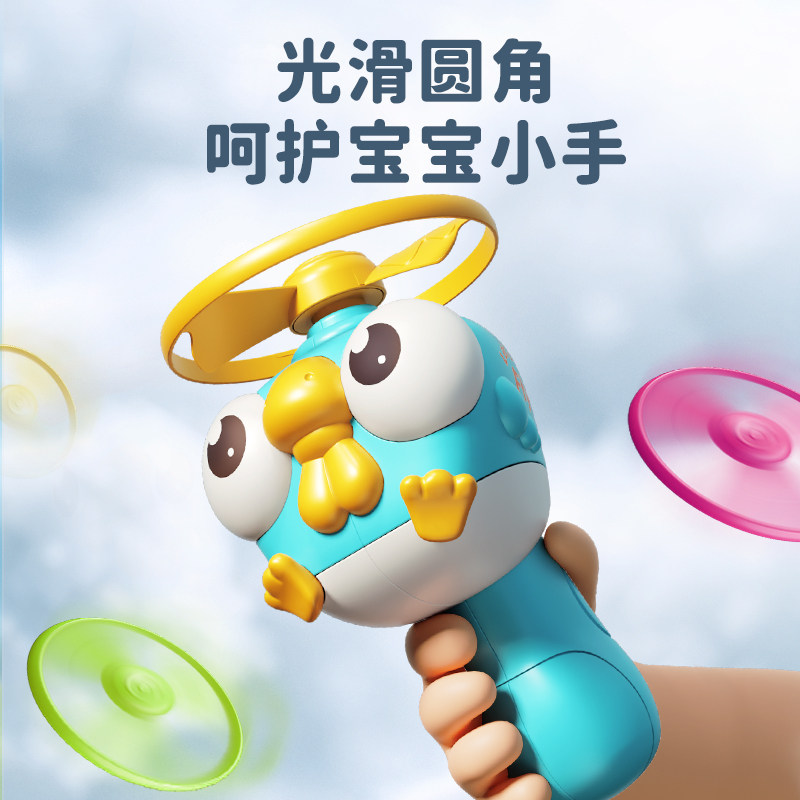 儿童竹蜻蜓玩具拉线飞碟飞盘旋转手持飞行器宝宝手持弹发射枪户外,淘宝优惠券,粉丝福利购,淘宝优惠卷