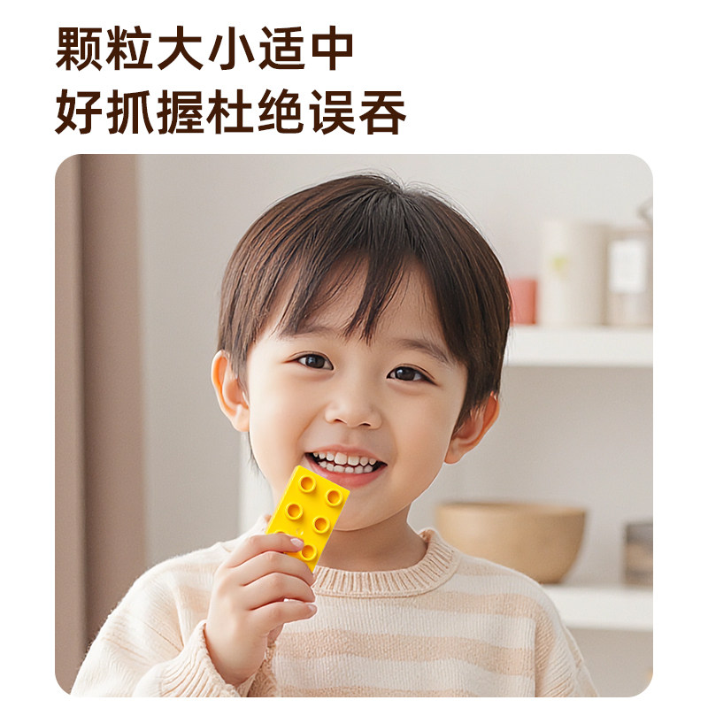 儿童大颗粒积木玩具自由拼装diy百变汽车滑道早教益智3-6岁男女孩,淘宝优惠券,粉丝福利购,淘宝优惠卷