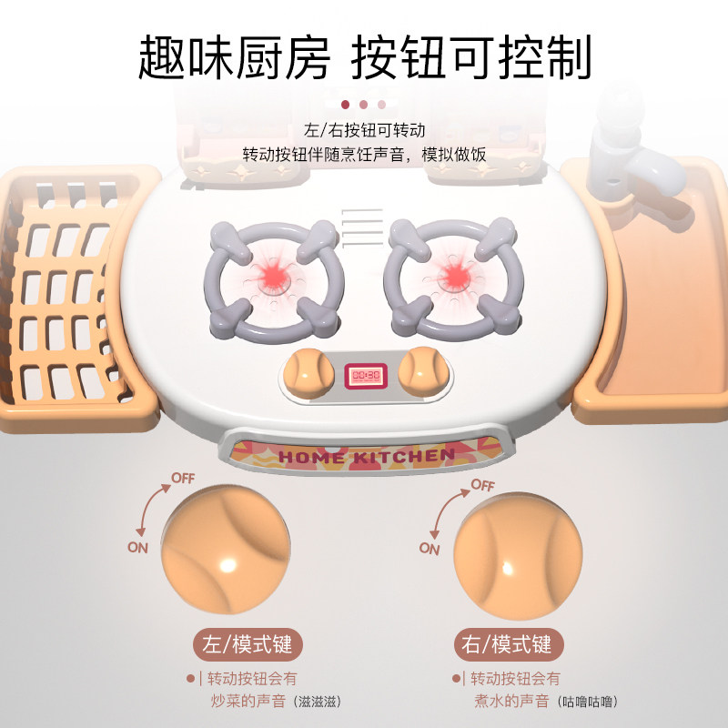 过家家做饭女孩套装小迷你厨房玩具 兔小贝玩具过家家玩具