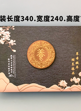 肩颈卵巢乳腺臀疗拓客养生精油