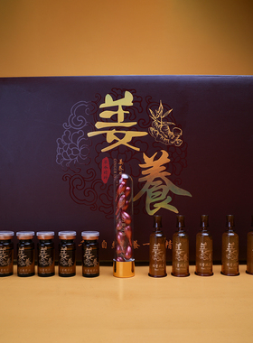 精油套盒美容院药油身体按摩油