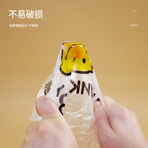 笑脸红色塑料袋食品打包带背心购物方便水果朔料袋子手提订制定做 - 图1