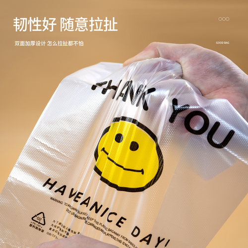 笑脸红色塑料袋食品打包带背心购物方便水果朔料袋子手提订制定做 - 图0