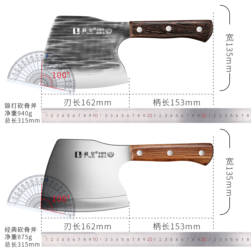 砍骨头专用刀剁骨刀家用加厚斩骨斧头屠夫商用坎切大骨刀杀猪刀-图3