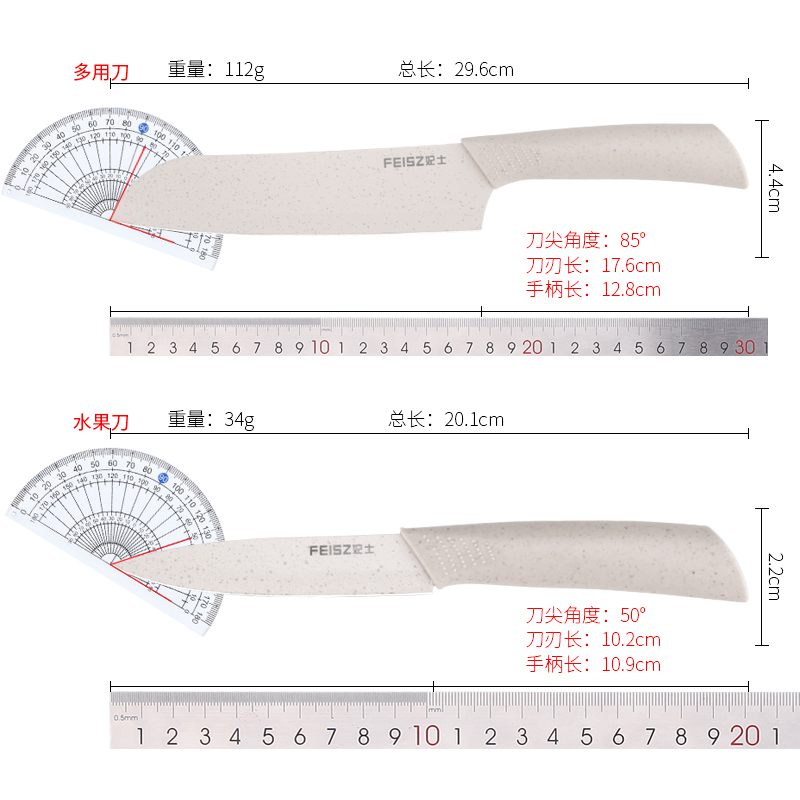 水果刀家用套装切瓜果刀宿舍用学生便携不锈钢小刀具办公室削皮刀 - 图2