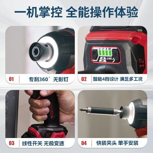 SKIL无刷锂电冲击起子机170牛米电批大扭矩手电钻电动螺丝刀6744 - 图2
