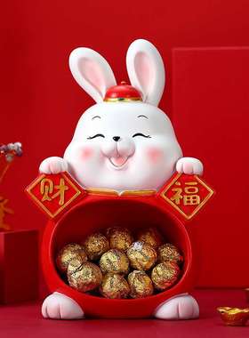 创意福袋兔托盘入户玄关电视柜摆件大号存钱罐储蓄罐乔迁开业礼物