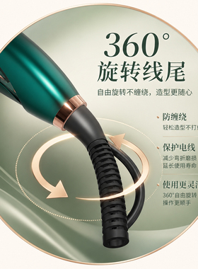 AARHUS负离子直卷棒直发夹板两用不伤发卷发棒刘海内扣速热青春版
