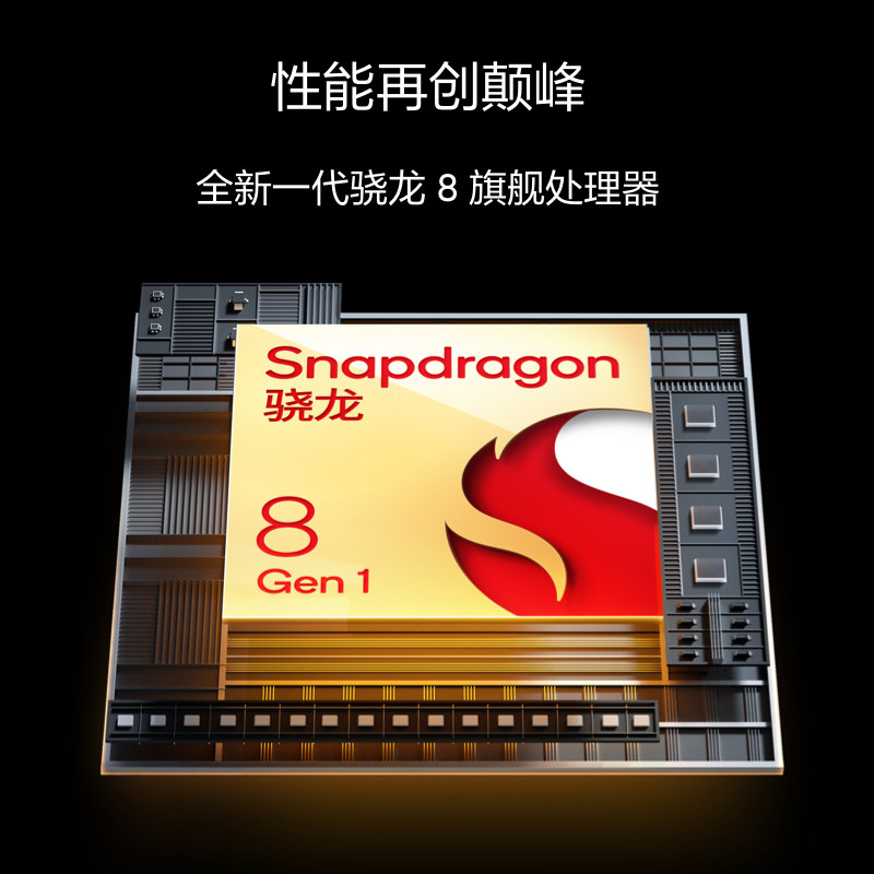 【至高省500元】realme 8柔性直屏 realme手机