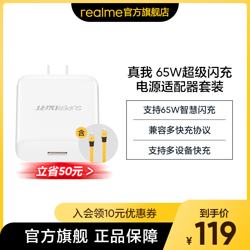 213円 【人気商品!】 たかし様専用 oppo充電アダプター未使用品2セット 213円 【人気商品!】 たかし様専用 oppo充電アダプター未使用品2セット