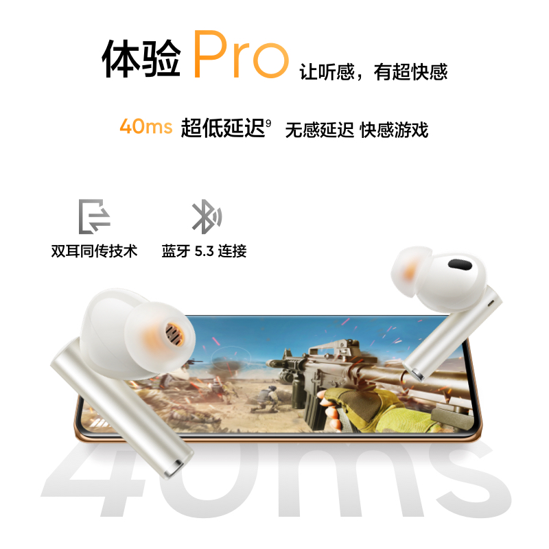 【官方正品】真我Buds Air5 Pro旗舰新品蓝牙耳机超长续航 - 图3