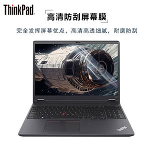 ThinkPad P16v 2023笔记本屏幕贴膜16寸Gen1移动图形工作站电脑保护膜thinkpadp16屏幕钢化膜高清磨砂抗蓝光